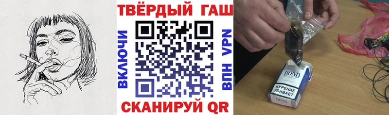 Где купить Рязань Псилоцибиновые грибы  Cocaine  Alpha PVP  АМФЕТАМИН  Мефедрон  Канабис 