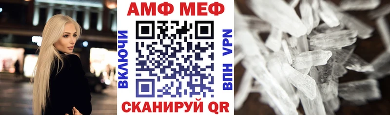 mega зеркало  Рязань  АМФЕТАМИН Розовый  магазин продажи наркотиков 