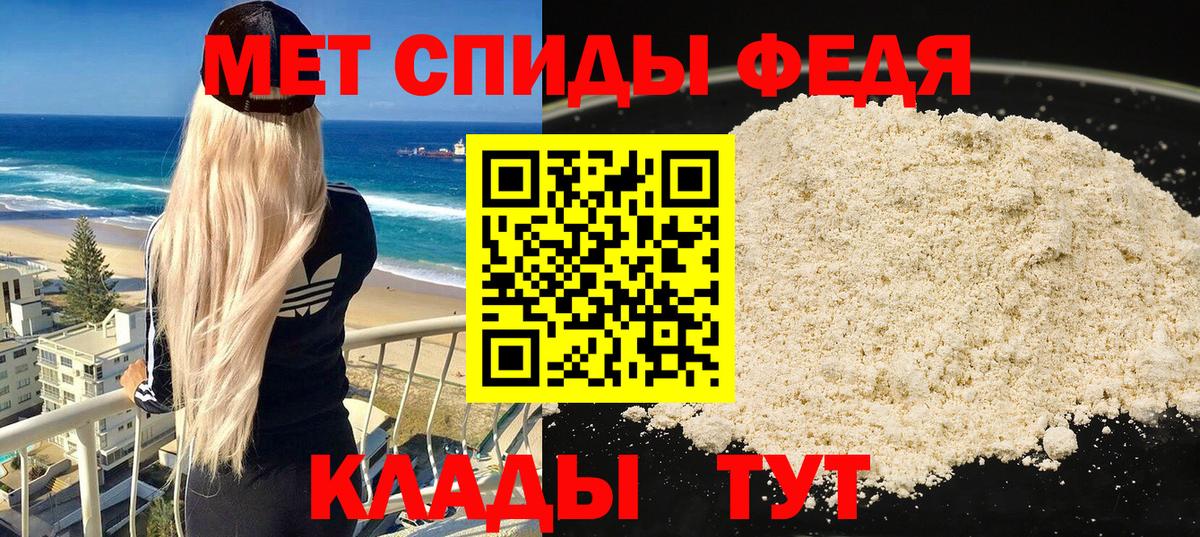 Амфетамин  АМФ VHQ  АМФЕТАМИН  Рязань  Вход с VPN 
