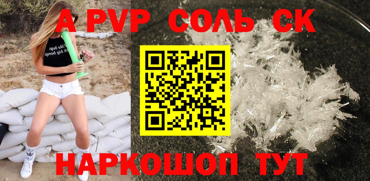 МЕФ Рязань