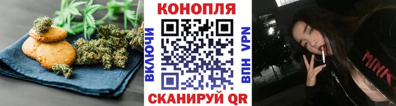 где найти   Рязань  hydra зеркало  Cannafood конопля 