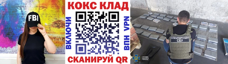 Кокаин Боливия  Рязань 
