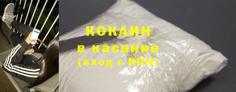 omg ссылка  Рязань  мориарти какой сайт  COCAIN 99% 