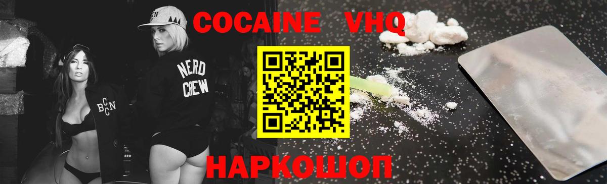 Cocaine FishScale  Рязань  Cocaine Columbia 