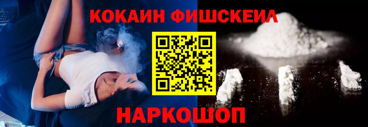 КОКАИН 99% Рязань