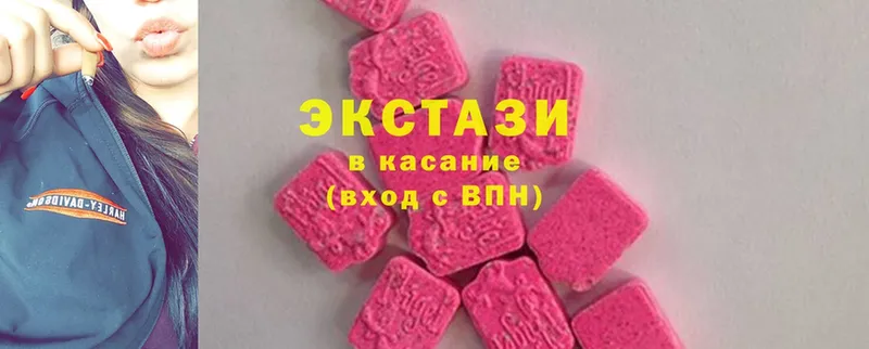 Ecstasy таблы  где найти   Рязань 