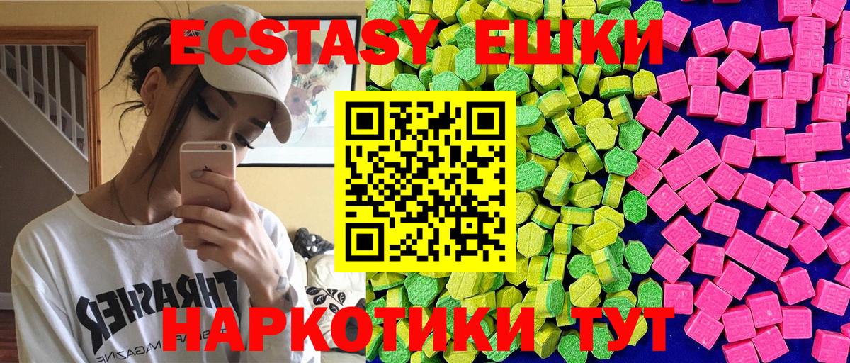 ЭКСТАЗИ mix Рязань