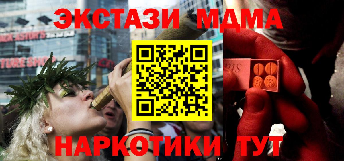 даркнет официальный сайт  ЭКСТАЗИ  ЭКСТАЗИ XTC  Рязань  Вход с VPN  Ecstasy диски 