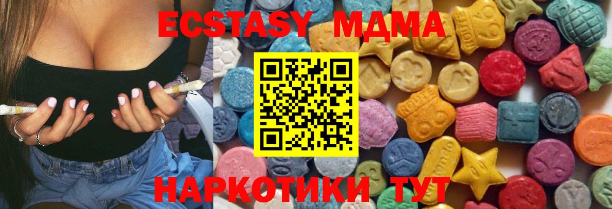 Ecstasy  Рязань  ЭКСТАЗИ TESLA  Ecstasy louis Vuitton 