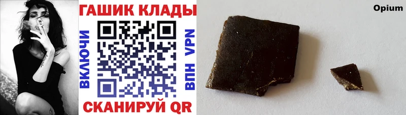 ГАШИШ гашик  где найти наркотики  Рязань 
