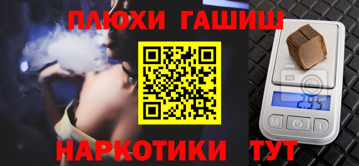 Гашиш Ice-O-Lator  Гашиш 40% ТГК  Рязань 