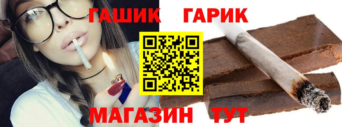 ЛЁД  Cocaine  Канабис  Alpha PVP  Вход с VPN  Мефедрон  Рязань  Ляпка 