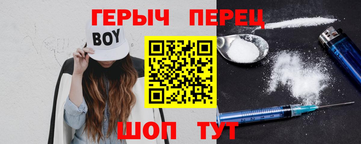 МЕФ кристаллы  ГАШИШ  Вейп ТГК  Рязань  МЕФ   Канабис  Экстази  A-PVP СК  