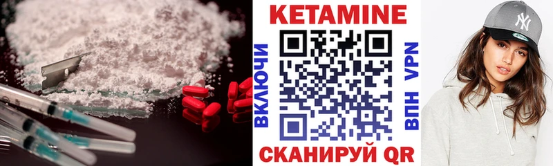 Кетамин ketamine  ссылка на мегу зеркало  Рязань 