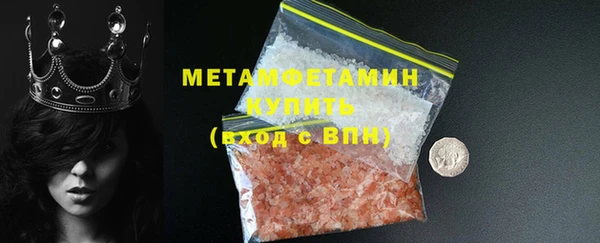 меф VHQ Наволоки
