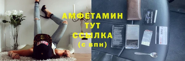 марки lsd Навашино