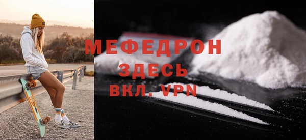 метамфетамин Михайлов