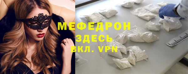 меф VHQ Наволоки