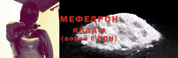 марки lsd Навашино