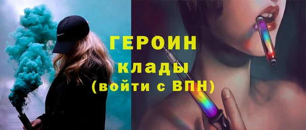 марки lsd Навашино