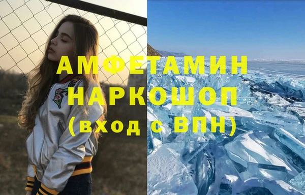 марки lsd Навашино