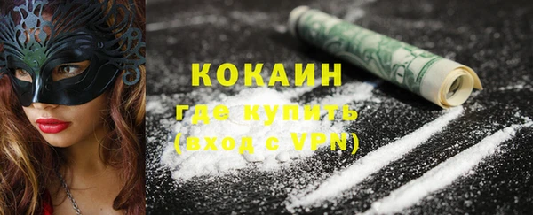 марки lsd Навашино