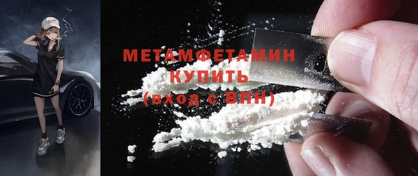 марки lsd Навашино