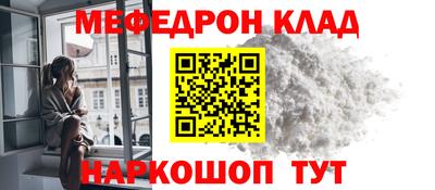 альфа пвп Балаково