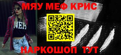 молекула духа Балашиха