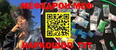 ешки Ирбит