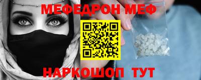 ешки Ирбит