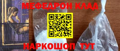 MESCALINE Ипатово