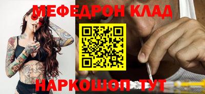 MESCALINE Ипатово