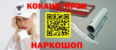 MESCALINE Ипатово