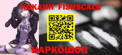 альфа пвп Балаково