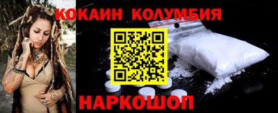 MESCALINE Ипатово