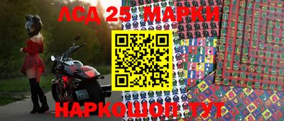 молекула духа Балашиха