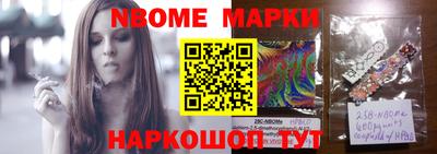 MESCALINE Ипатово