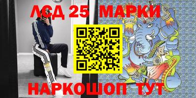 альфа пвп Балаково