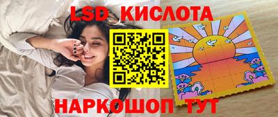 молекула духа Балашиха