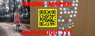 альфа пвп Балаково