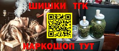 сатива Абинск