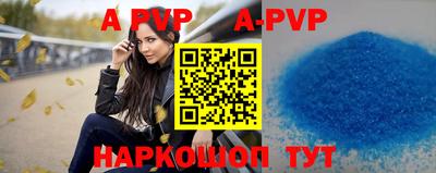 MESCALINE Ипатово