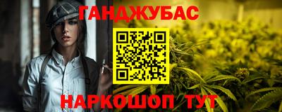 альфа пвп Балаково