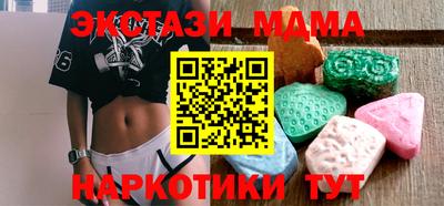 альфа пвп Балаково