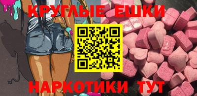 ешки Ирбит