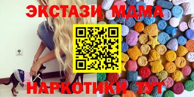 MESCALINE Ипатово