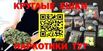 альфа пвп Балаково