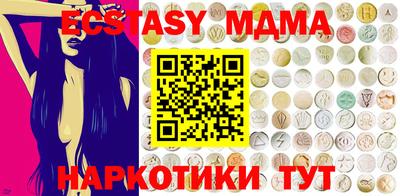 MESCALINE Ипатово