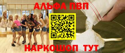 молекула духа Балашиха